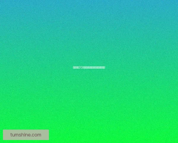 怪物猎人2G女王蜂的生态与战斗策略详解攻略