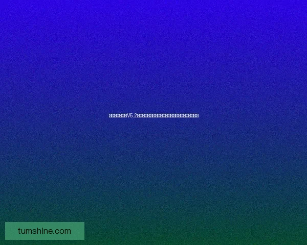 古剑奇谭修改器V5.2全新功能解析与使用指南助你轻松打造个性化游戏体验