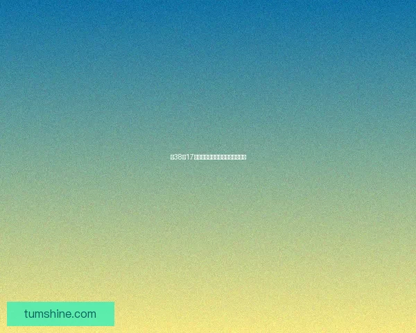 忍38月17日兑换码领取攻略与使用方法详解